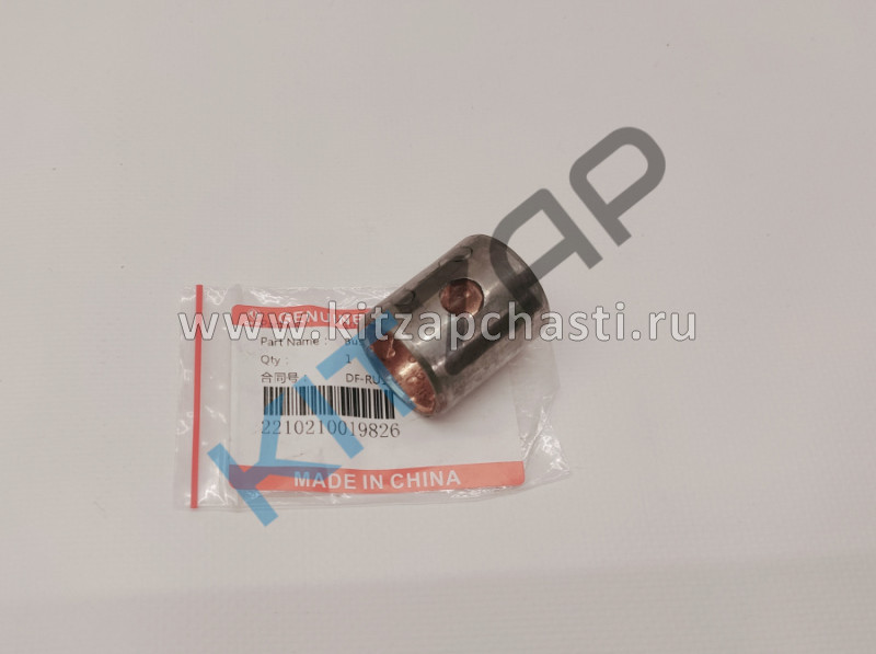 Втулка шкворня поворотного кулака  Dongfeng Captain T 1029E-3001033