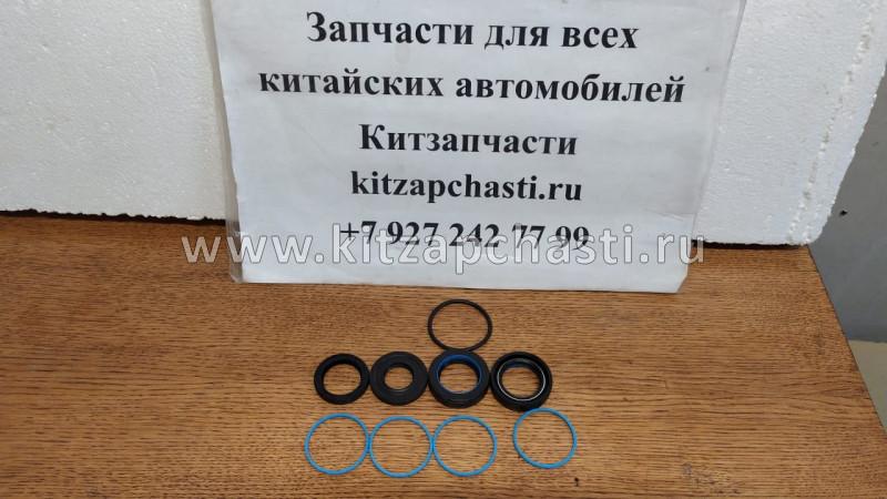 Ремкомплект рулевой рейки Geely Emgrand EC7 1064001566