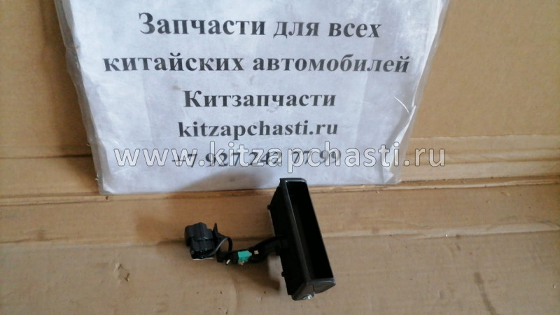 Ручка двери задка FAW Besturn X80 5CA062410