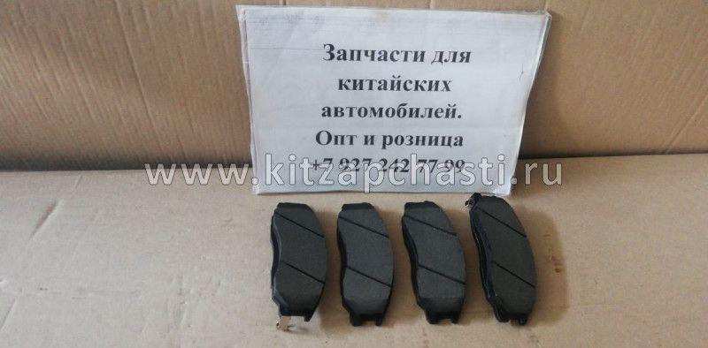 Колодки передние Hafei Simbo AA35010119