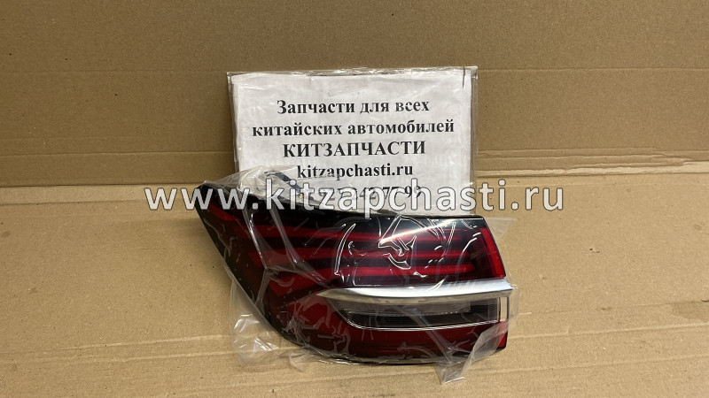 Фонарь задний левый на крыле Geely Coolray 7057015900 SCHOFFER SHF15151