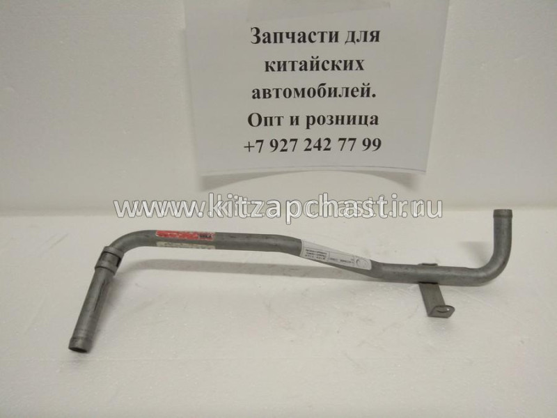 Трубка водяная левая Great Wall Hover H3 New SMW250512E