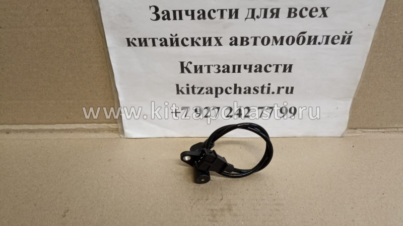 ДАТЧИК ПОЛОЖЕНИЯ КОЛЕНВАЛА Chery Tiggo 5 T21-3611021